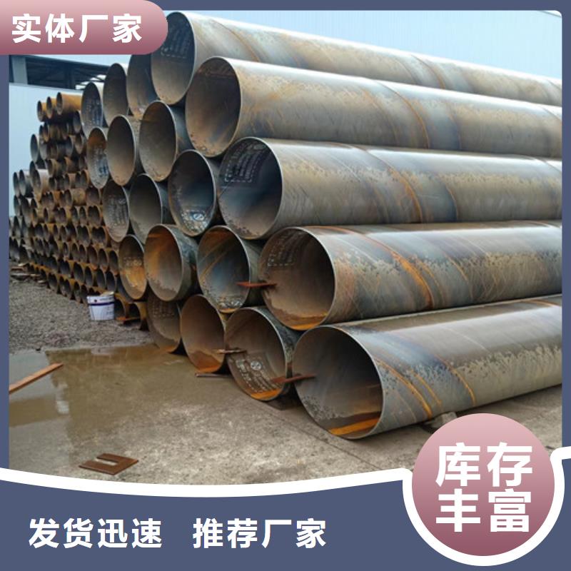 Q235B大口径涂塑钢管专业制造厂家同城服务商