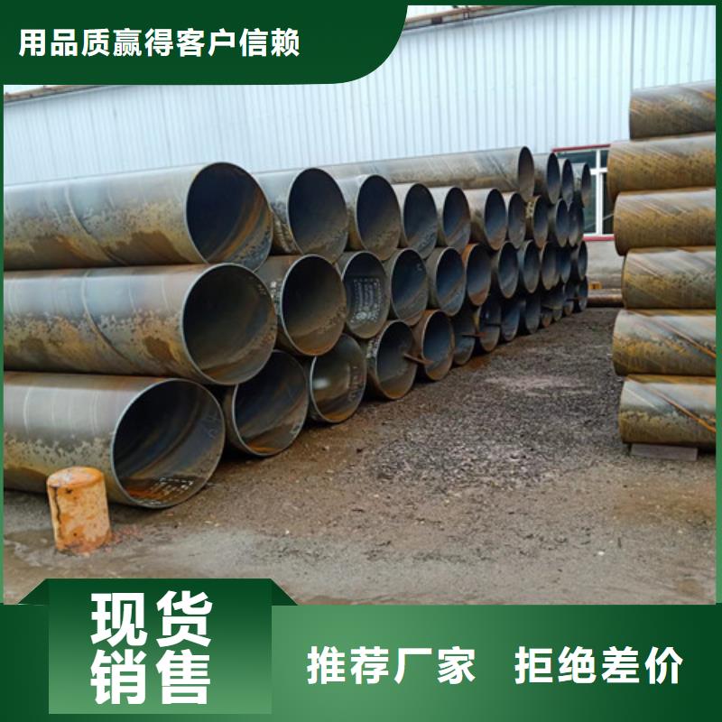 环氧煤沥青防腐直缝钢管品质优良(1秒前已更新)24小时下单发货