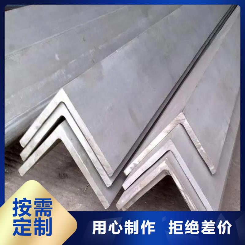 国标热镀锌角钢价格(还是这里好!2025已更新)老品牌厂家