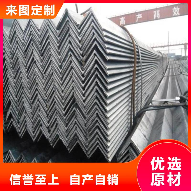 角钢镀锌生产厂家报价(【诚信服务】2025已更新)畅销本地