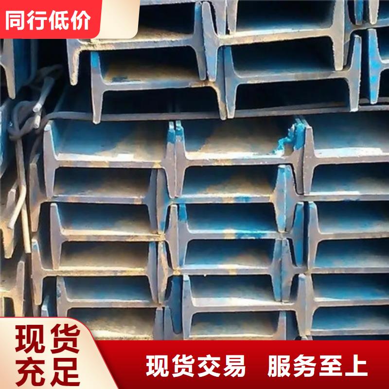 大型工字钢厂家指导价(2025已更新/真的很不错)同城品牌