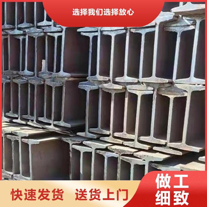 18工字钢一米多少钱厂家直销(2025/今日/团队)(2025)(免费展示)买的放心安兴用的舒心