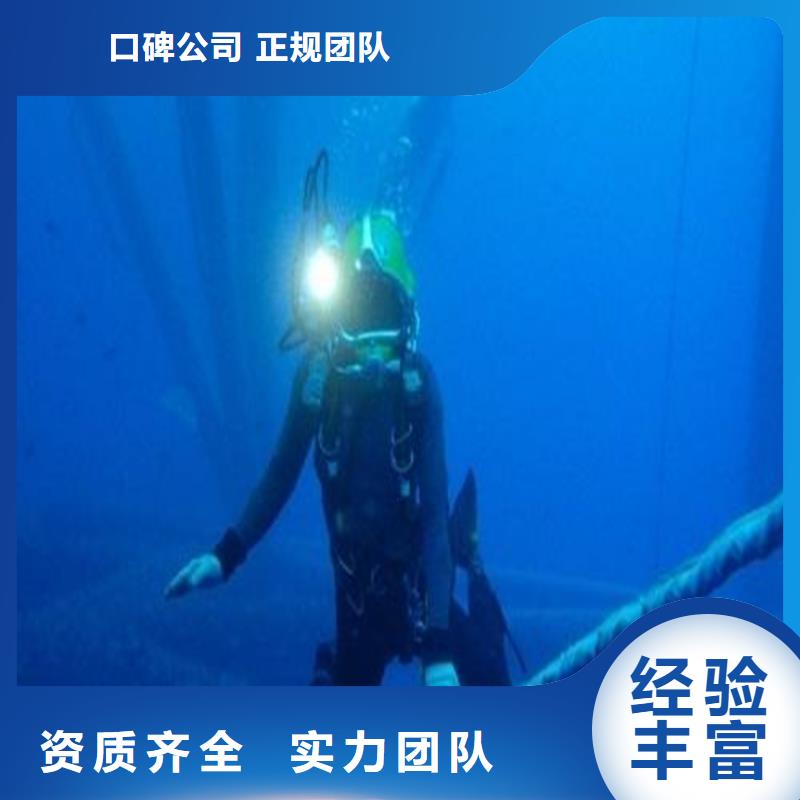 水下闸门安装单位诚信放心