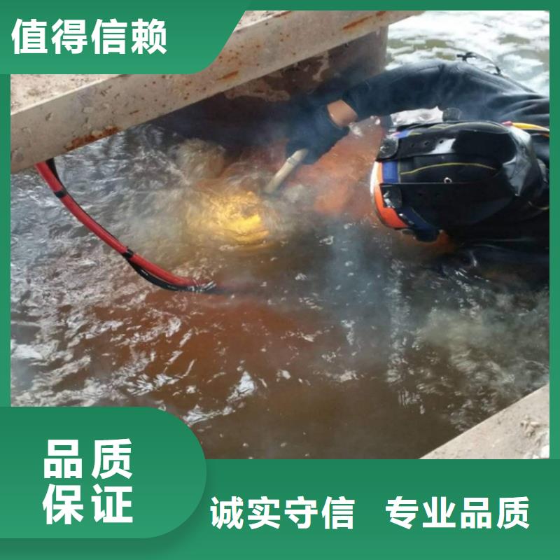 水下电焊切割单位同城品牌