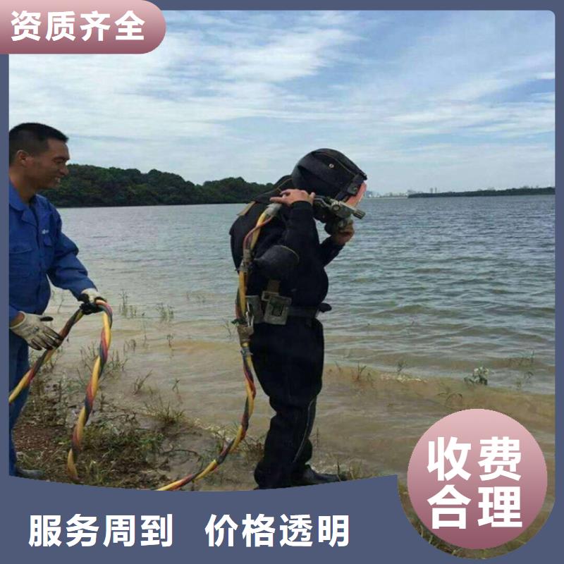 水下爆破团队本地厂家