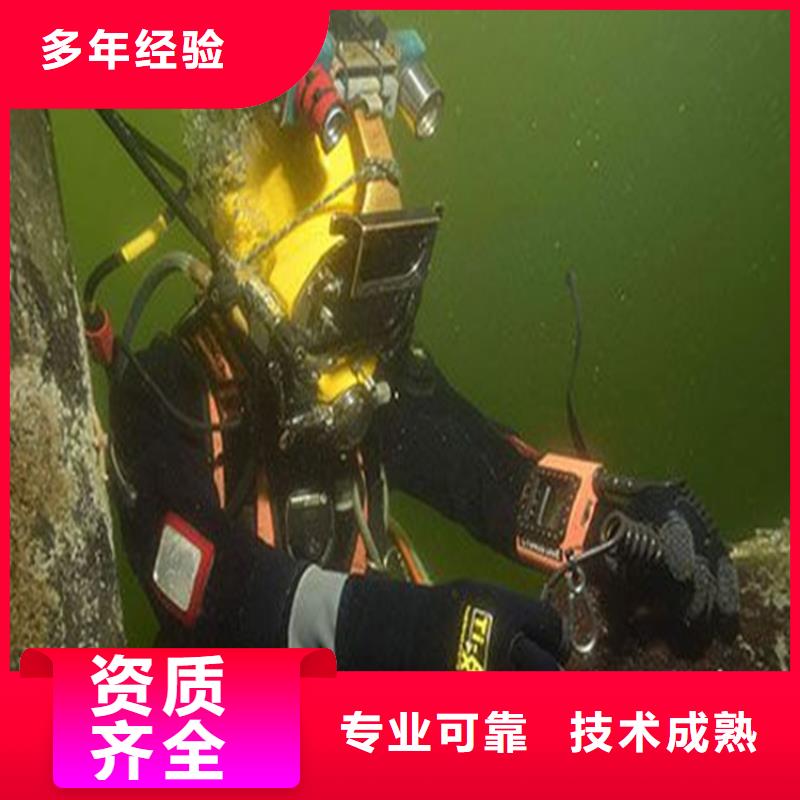 水下闸门维修单位同城公司