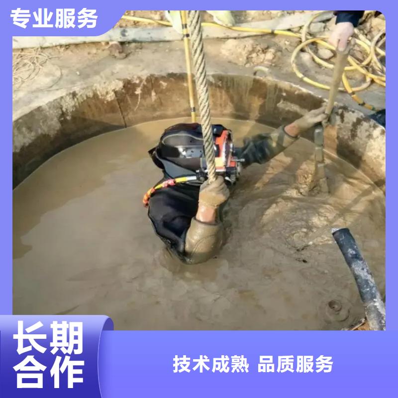水下作业团队解决方案
