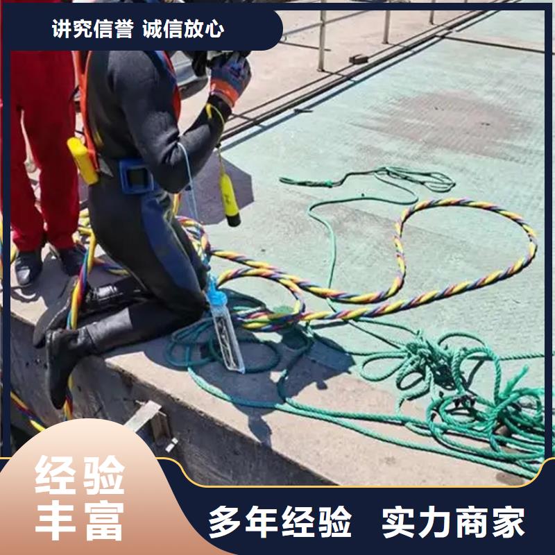 水下钻孔爆破团队售后保障