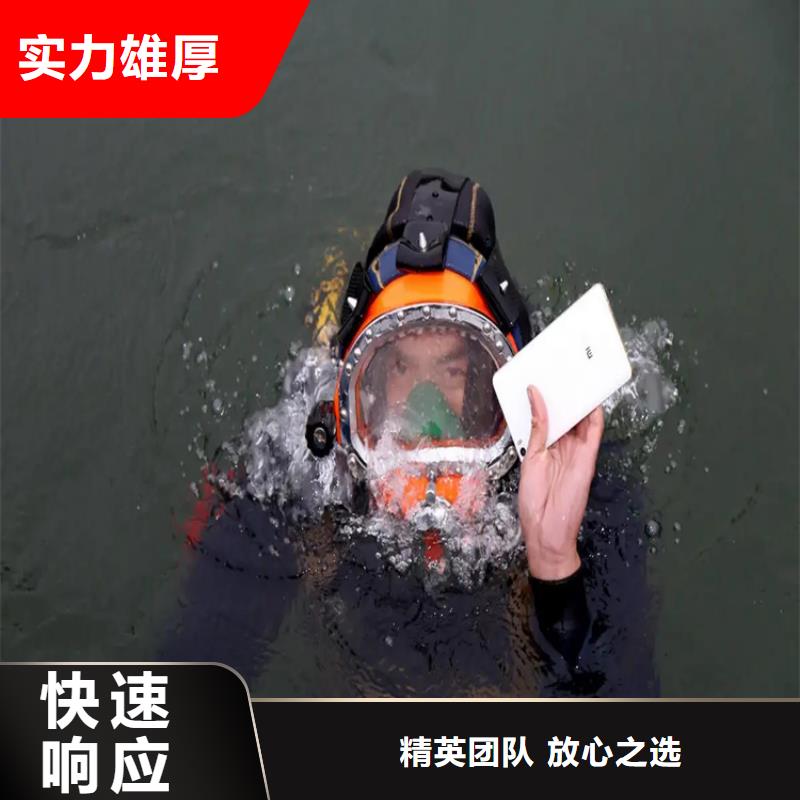 水下检测检查工程放心之选
