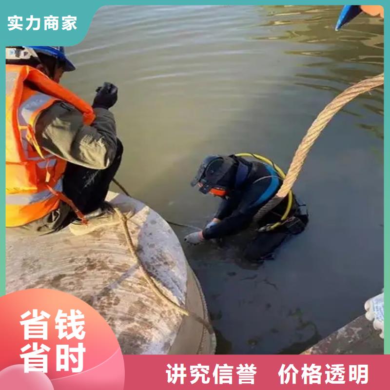 水下堵漏费用案例丰富