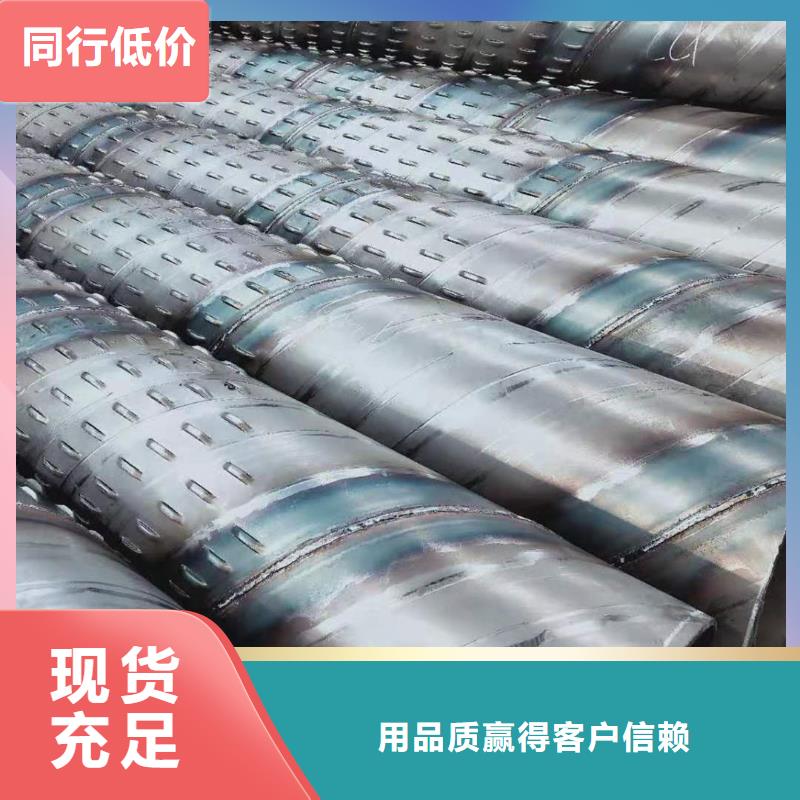透水管图片当地供应商