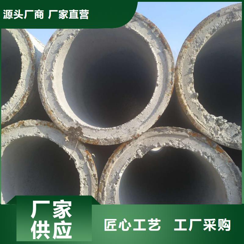 无砂水泥管价格随到随提