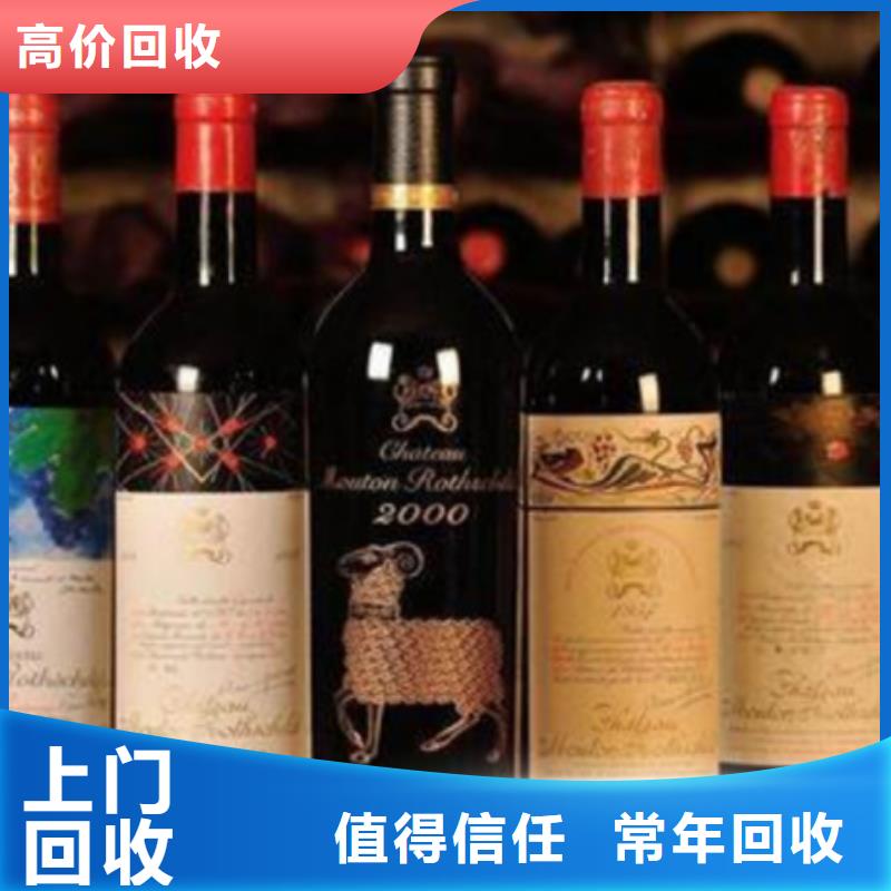 牟定回收礼品一般几折专业评估