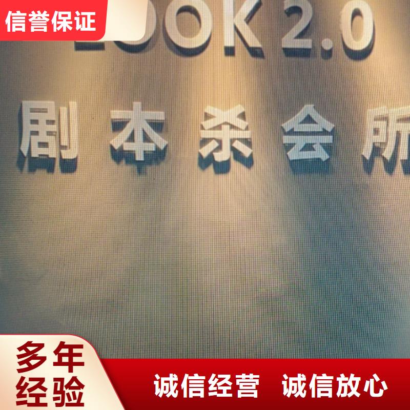 剧本杀百变大侦探《1944》组织者+线索卡+开本资料+推理过程匠心品质