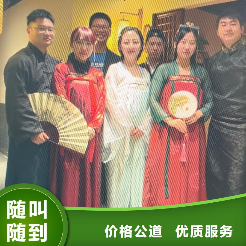 剧本杀《创字攻略》电子版下载+组织者手册+解析复盘+线索卡信誉保证