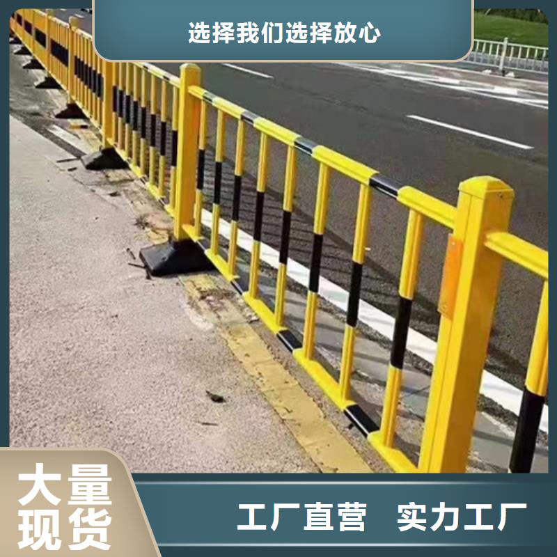 交通护栏全国走货经验丰富质量放心