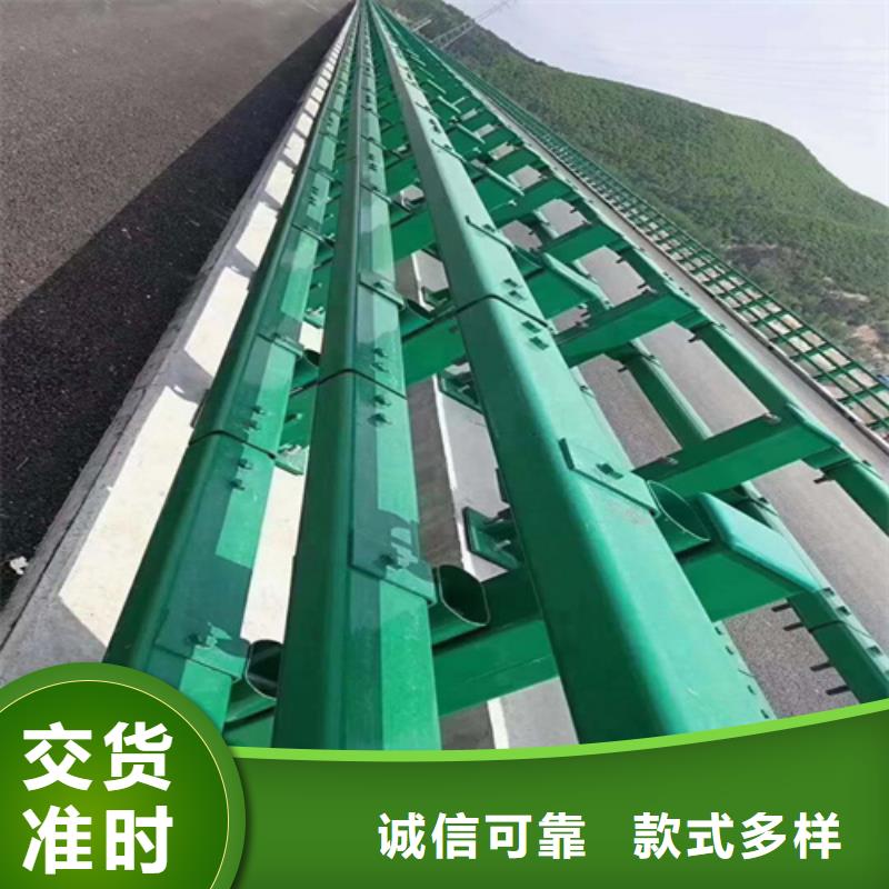 防撞护栏生产厂家实时报价