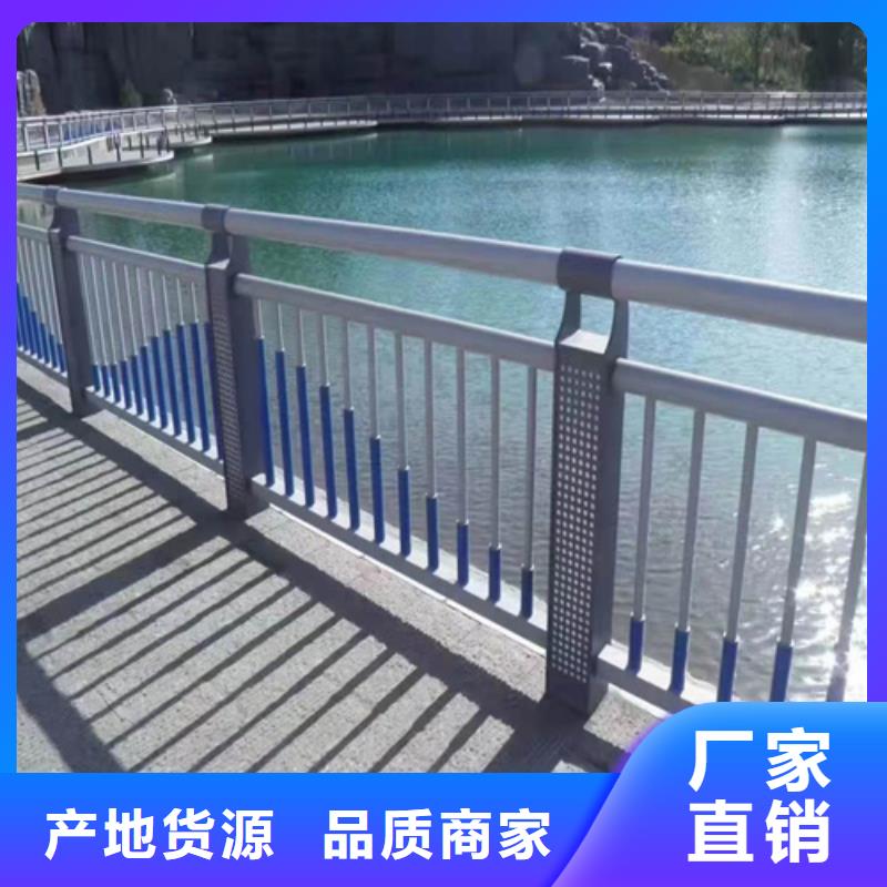 铝合金护栏价格优惠厂家实力大