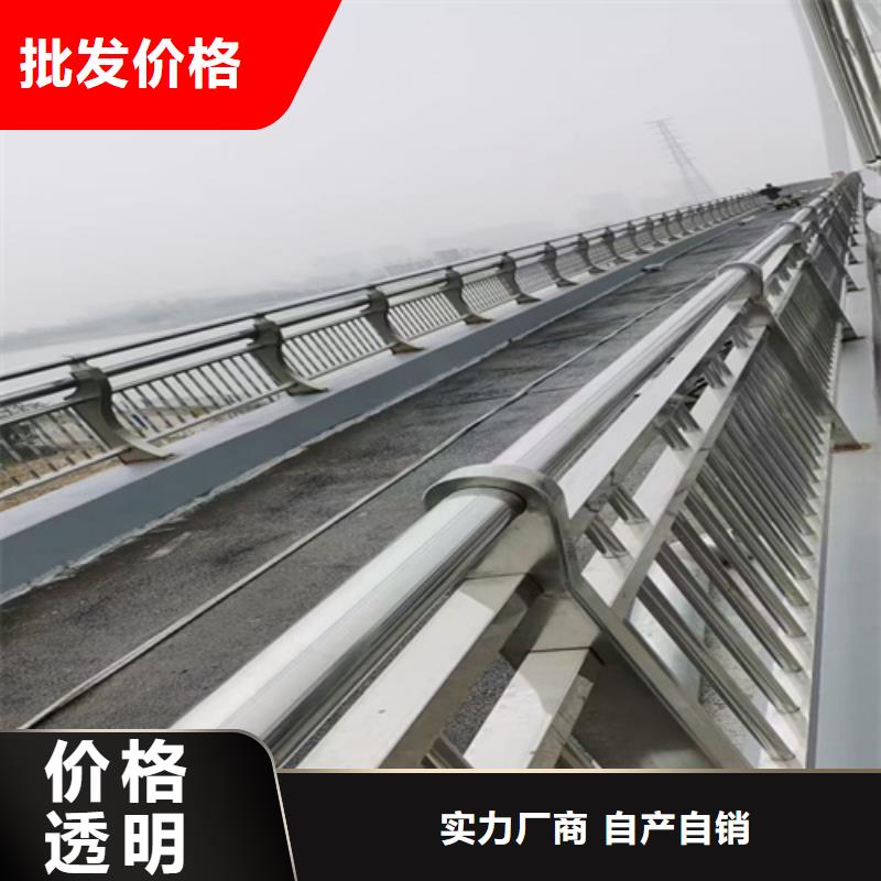 铝合金护栏出厂价格诚信经营质量保证