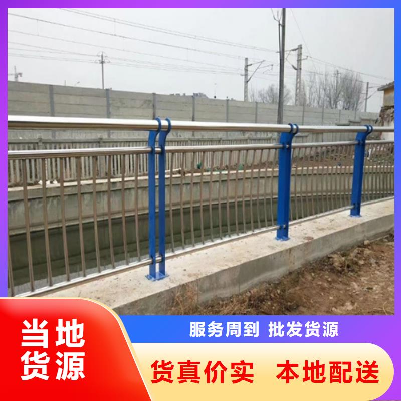 道路防撞护栏型号齐全本地货源