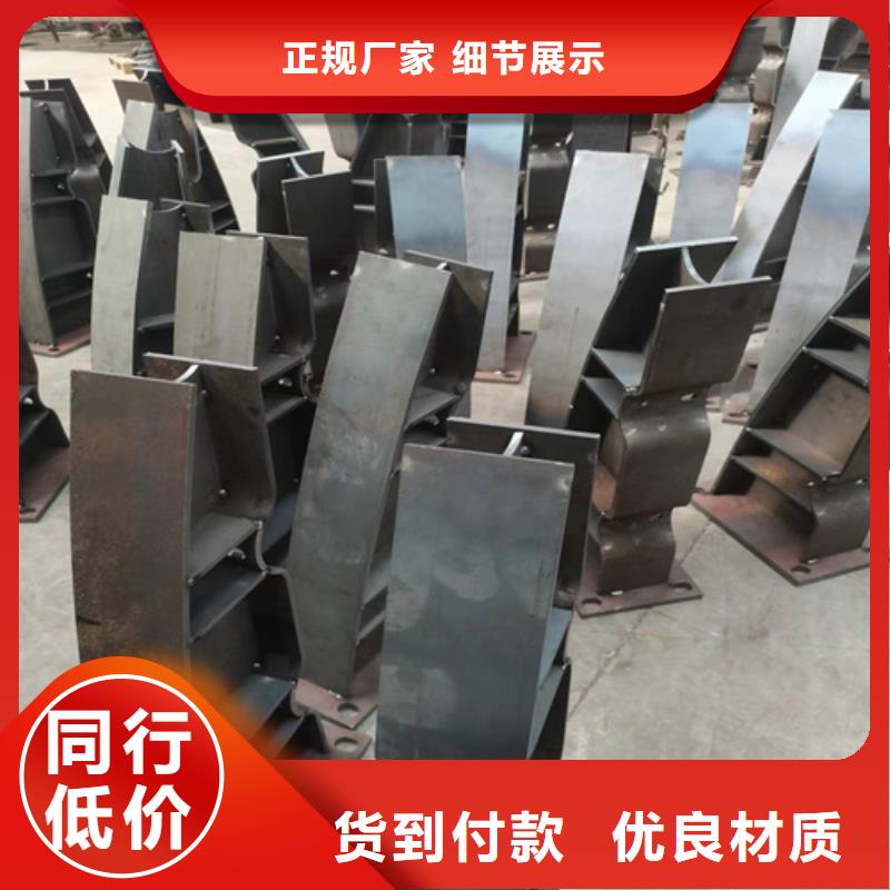 不锈钢复合管护栏在线报价本地公司