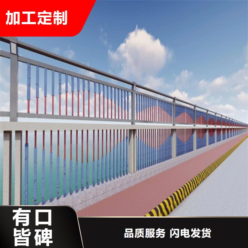 不锈钢人行道护栏厂家报价厂家直销供货稳定
