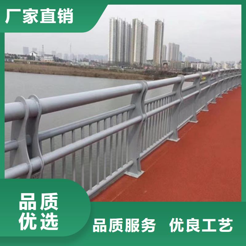 道路栏杆厂家现货使用方法