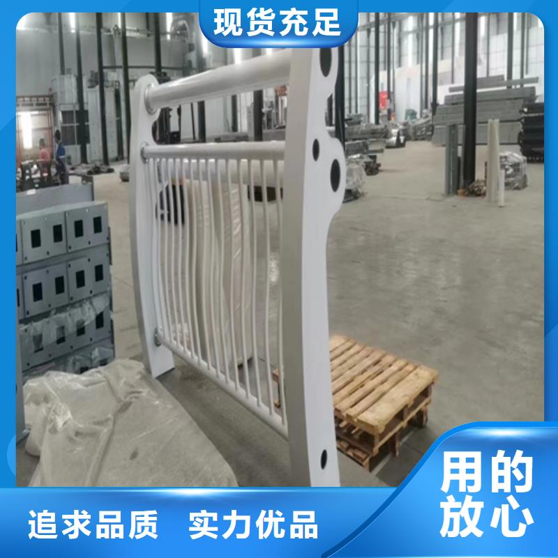 铝合金护栏厂家价格就近发货