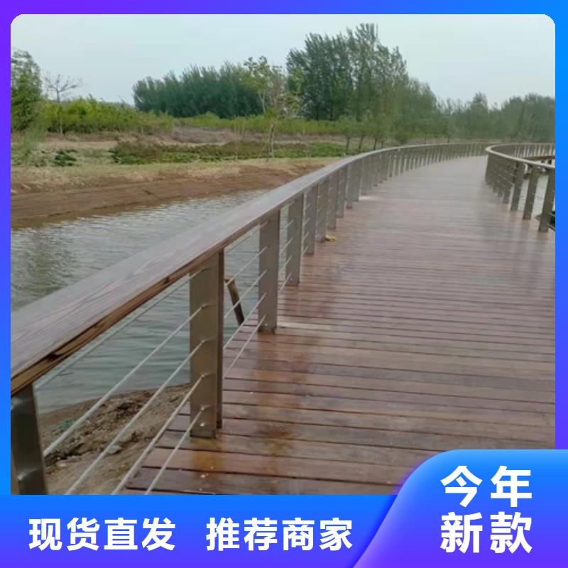 不锈钢人行道护栏货真价实按需定做