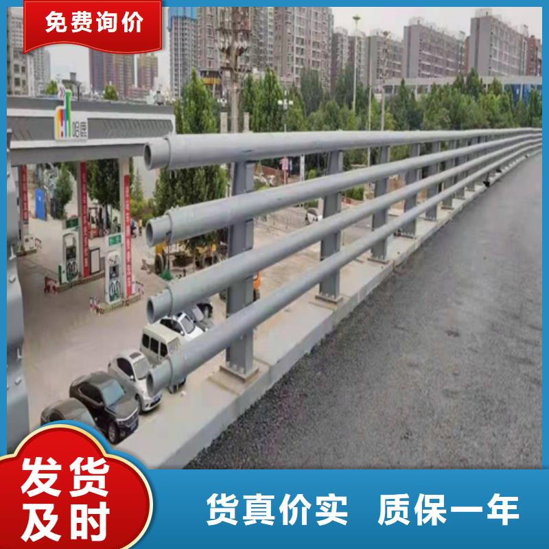 桥梁栏杆厂家价格同城经销商