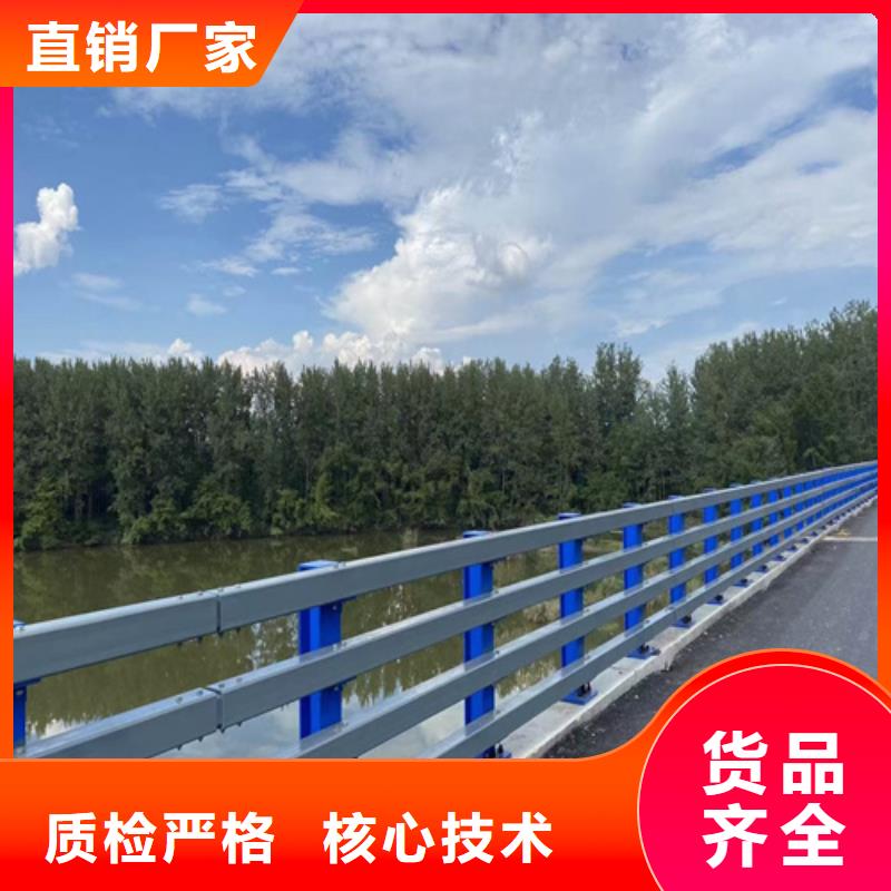 桥梁护栏批发零售本地货源