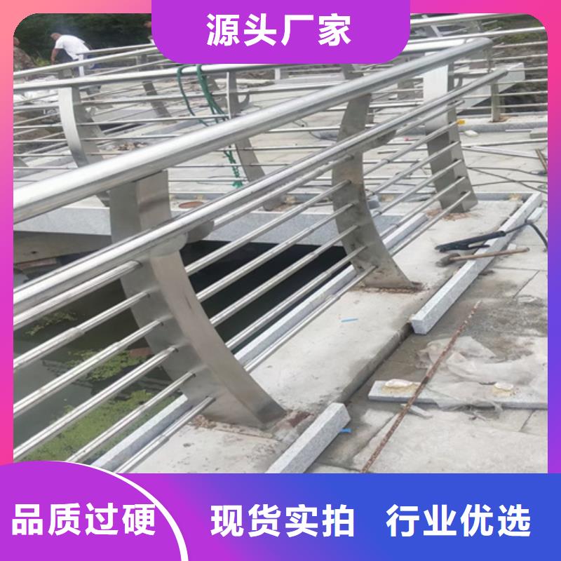 不锈钢复合管护栏量大从优当地公司