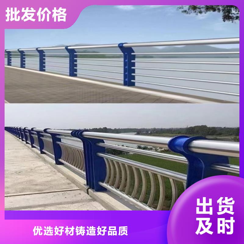不锈钢景观护栏现货直供厂家直发