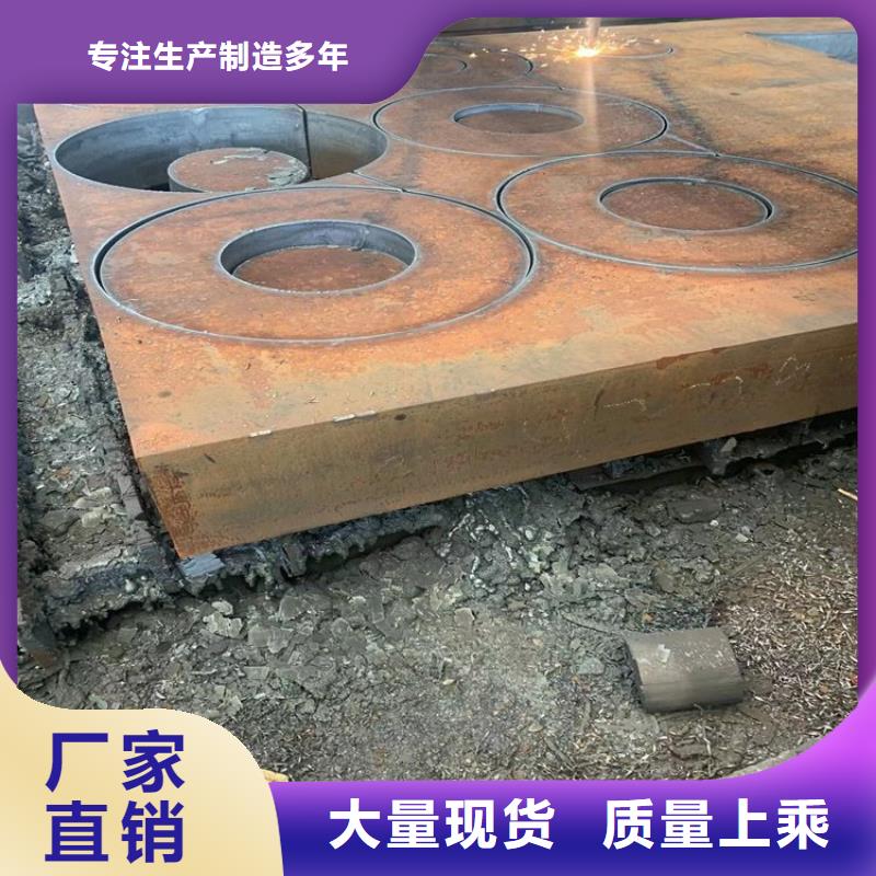 310mm毫米厚16MN厚钢板下料厂家联系方式敢与同行比价格