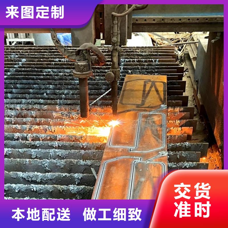 300mm毫米厚A3厚钢板切割厂家联系方式专注生产制造多年