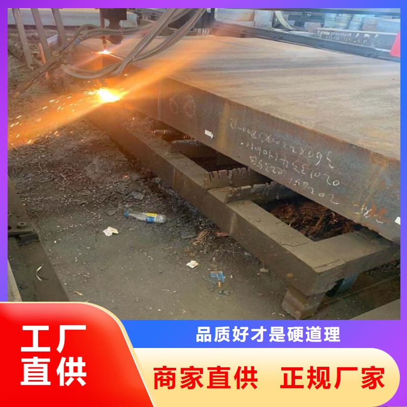 威海Q355B厚钢板现货厂家同城服务商