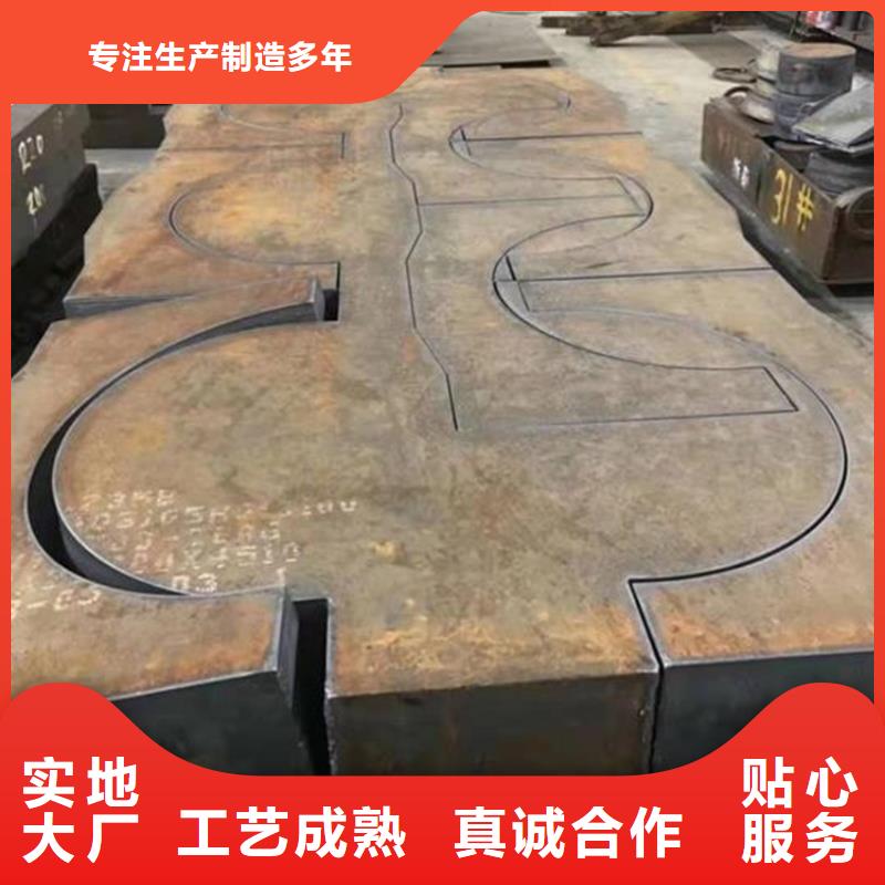 恩施超厚钢板零割厂家直销厂家