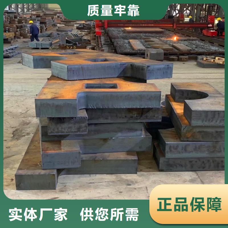 漳州Q235B厚钢板下料厂家同城供应商