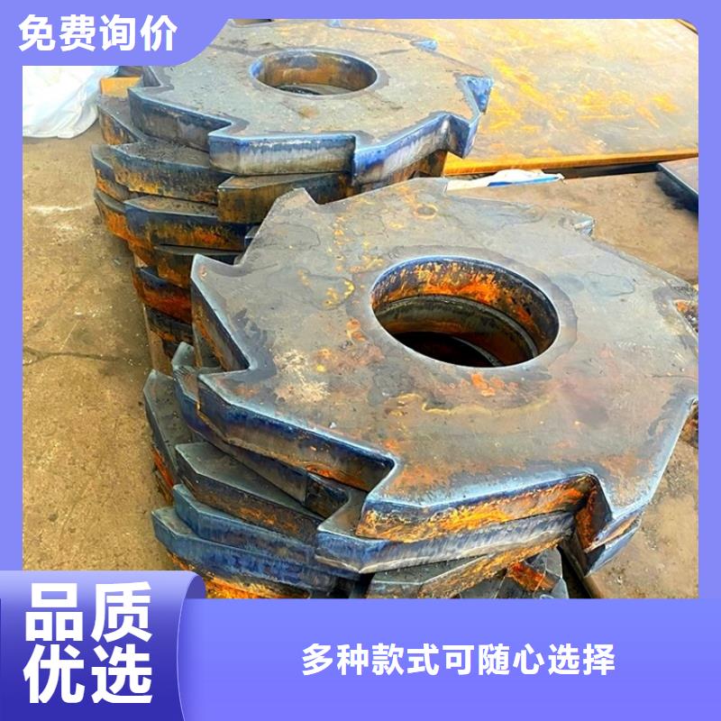 320mm毫米厚16MN特厚钢板激光加工价格当地厂家