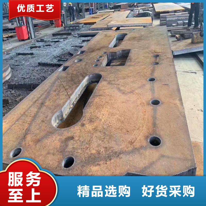 460mm毫米厚超厚钢板零切价格价格地道