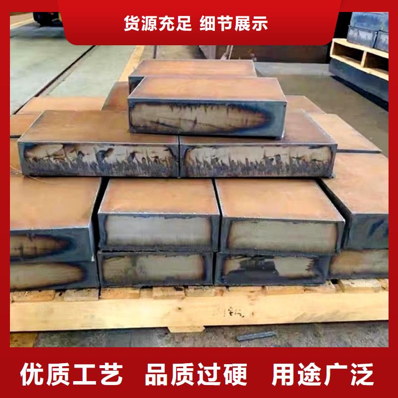 460mm毫米厚A3特厚钢板切割厂家联系方式源头把关放心选购