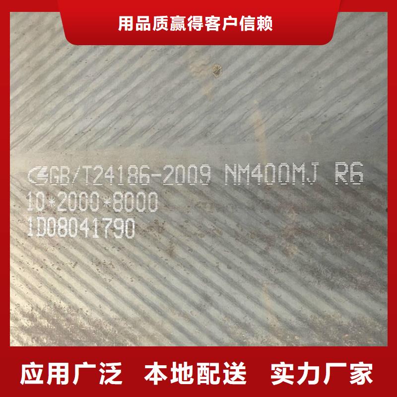 65mm毫米厚NM400钢板零切厂家联系方式2025已更新(今日/资讯)同城品牌
