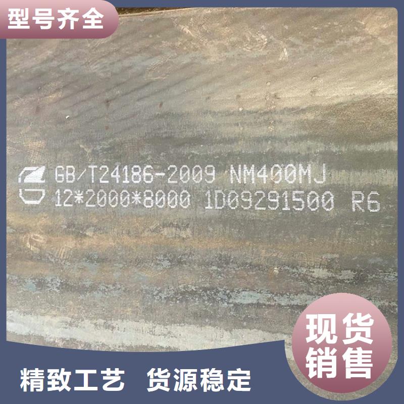 湘潭普阳耐磨钢板激光零割价格快速发货