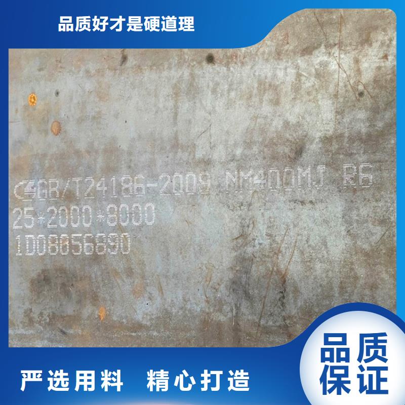 广州450耐磨钢板加工厂家联系方式讲信誉保质量
