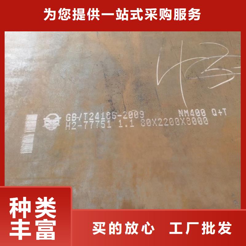 安阳NM500耐磨钢板切割厂家生产经验丰富