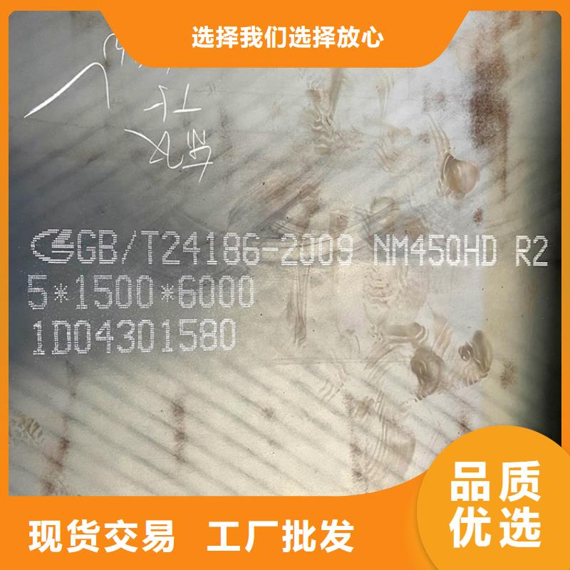 新乡NM450钢板激光加工价格本地供应商