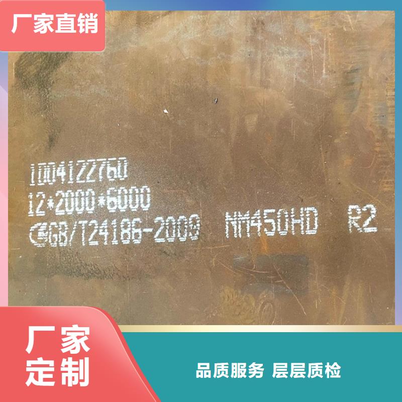 嘉兴耐磨钢板现货厂家工厂认证