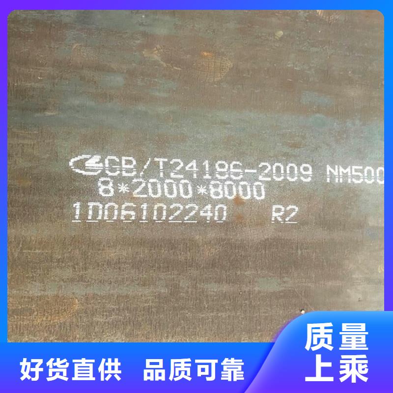 上海新余耐磨钢板切割厂家联系方式同城货源