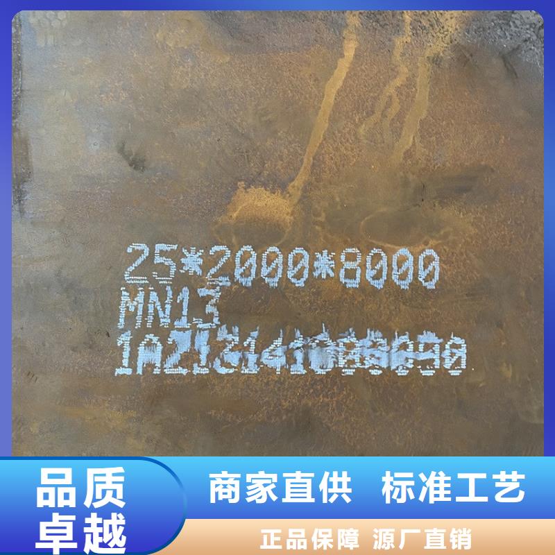 连云港耐磨nm500钢板零割厂家联系方式信誉有保证