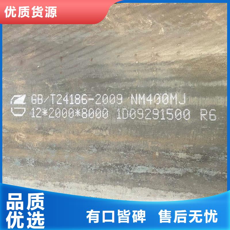 3mm毫米厚舞钢耐磨钢板零割价格2025已更新(今日/资讯)做工细致